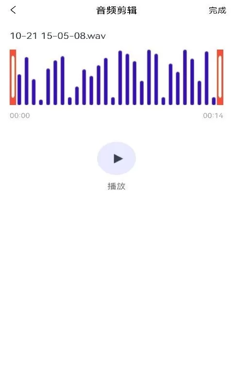 音乐裁剪大师官方正版下载图0