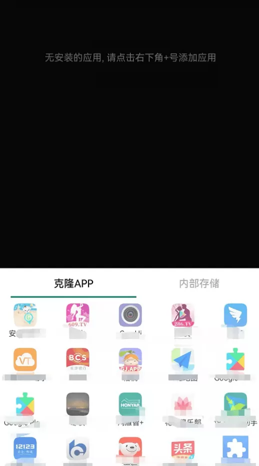 抖手万能录屏软件下载图0