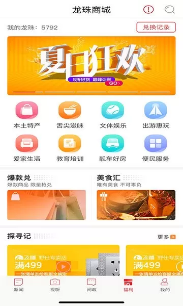 新重庆软件下载图2