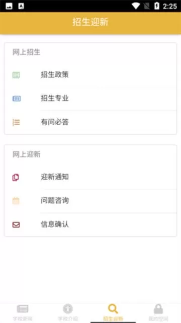 双元e+下载官方正版图2