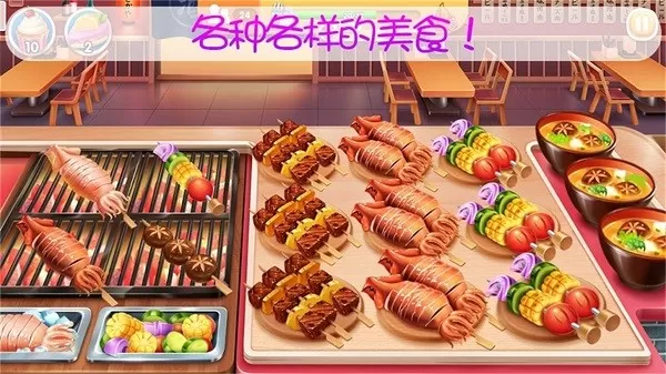 宝宝美食烹饪官方版下载图1