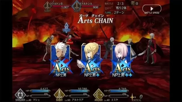 fatego下载免费图2