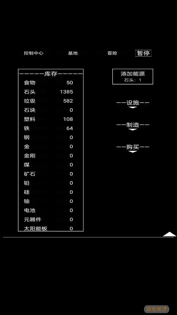 异世界重开模拟器官网版