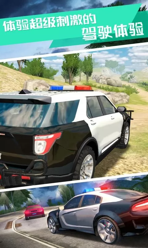 警察模拟器最新版本图2