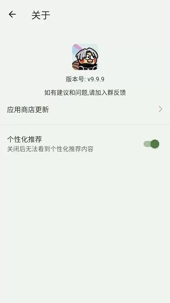 鸡乐盒下载最新版图0