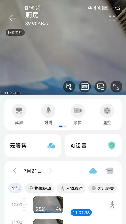 Alcidae下载免费图1