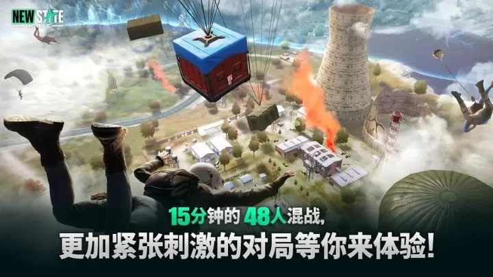 绝地求生刺激战场低配版(PUBG Mobile lite)下载手游正版图2