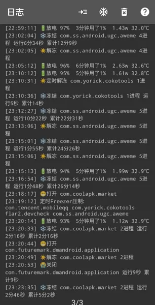 GameWatch最新版下载图0