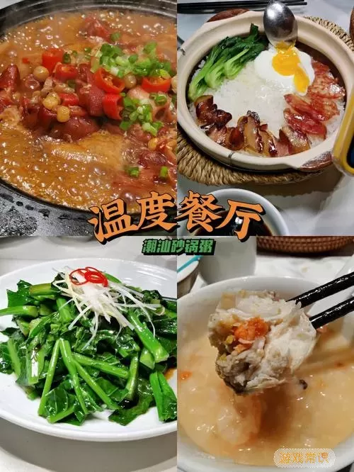 餐厅养成记砂锅怎么生成