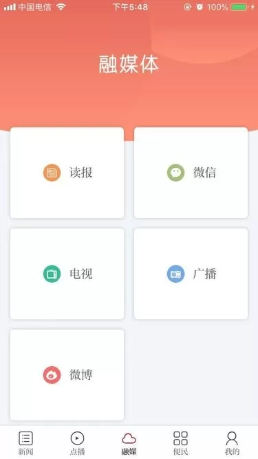 云吉州下载官方版图2