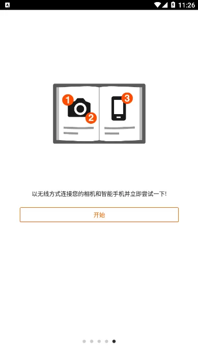 Camera Connectapp下载图0