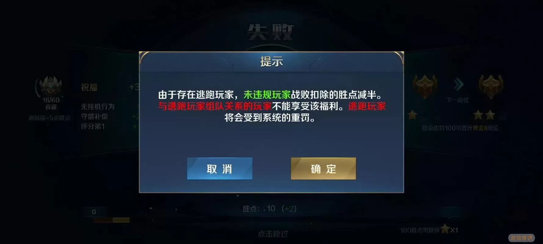 超级地城之光大战役怎么没了