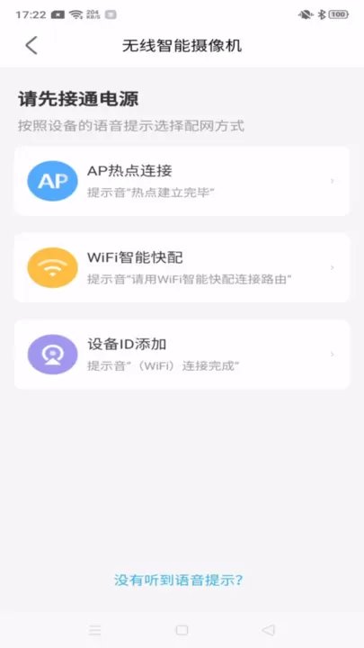 北境精灵官网版最新图2