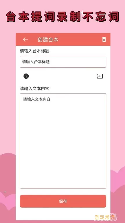 录音剪辑大师app下载