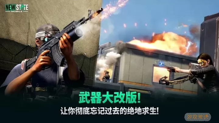 绝地求生刺激战场低配版(PUBG Mobile lite)下载手游正版