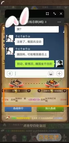 富豪闯三国决战许昌二怎么过