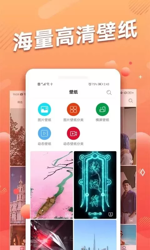 头像吧下载官方正版图3