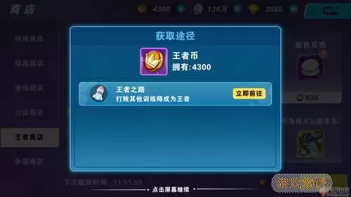 欢乐对决卡支配怎么卡bug