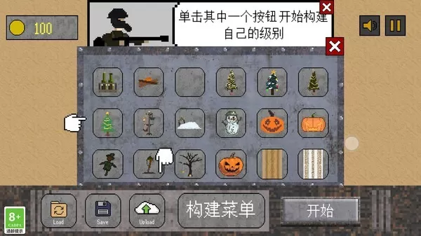 恐怖枪战免费手机版图2