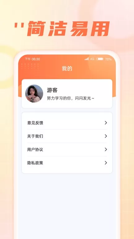 闲来消一消最新版图3