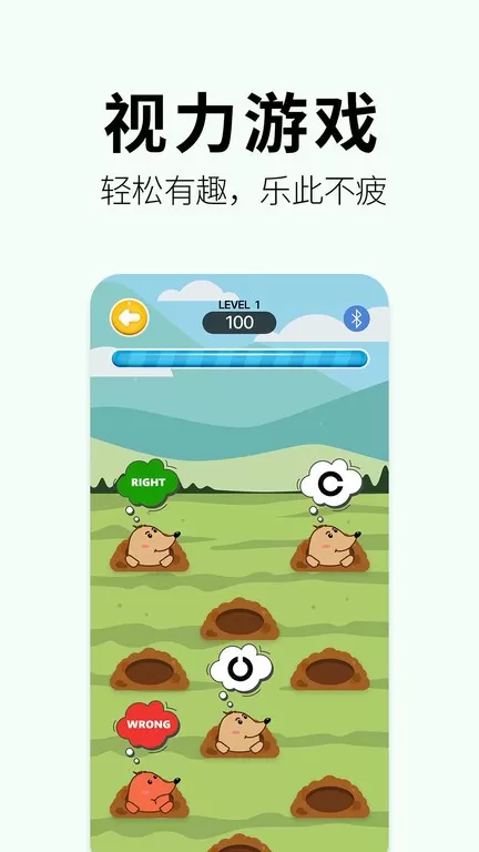 奥图视下载官方版图3