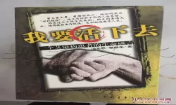 活下去BLT是什么