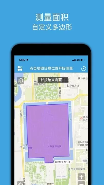 地图测绘最新版图1