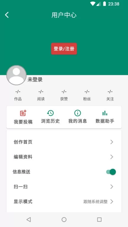 富源M官网版旧版本图3