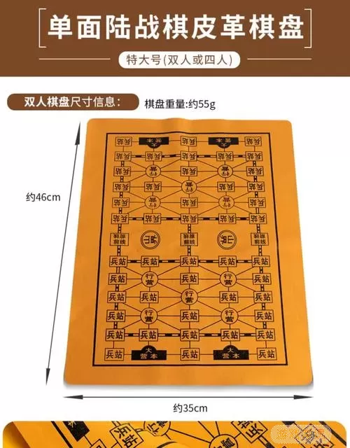 军棋行营里的棋子可以吃吗