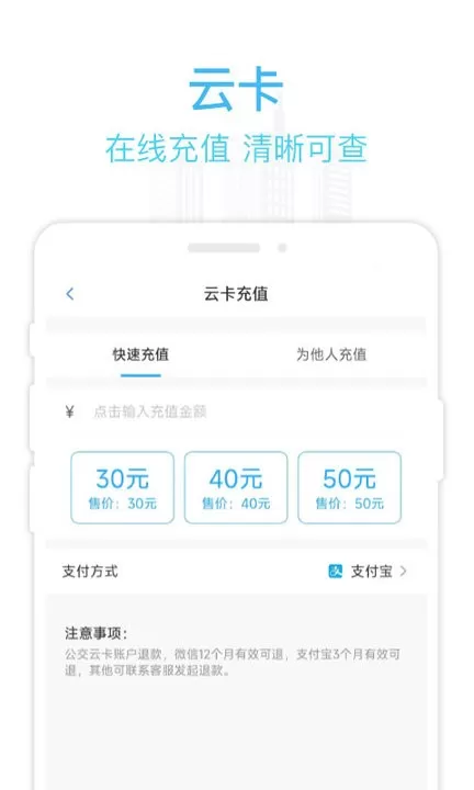 东城行下载最新版图1