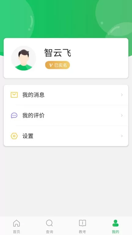 舞蹈宝典安卓最新版图1