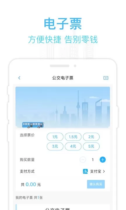 东城行下载最新版图0