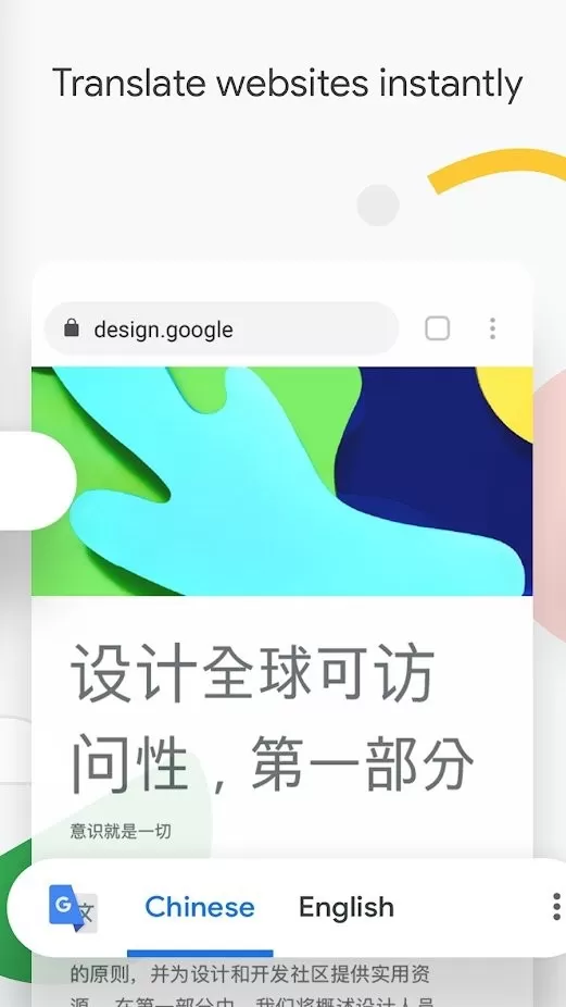 Chrome Dev官网版手机版图2