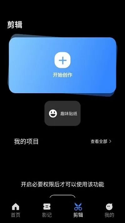 人人视频一起看剧官方正版下载图2