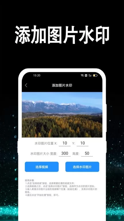 视频提取大师下载app图0