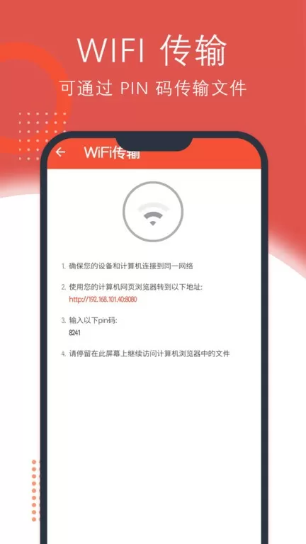 录音助理下载新版图3