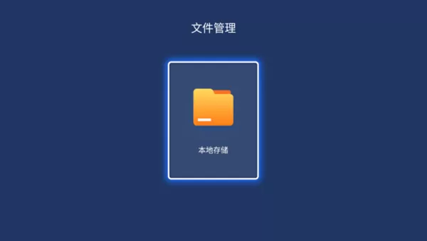 乐家桌面美家版安卓版最新版图2