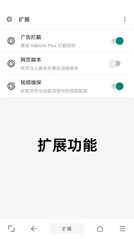 eie浏览器手机版图0