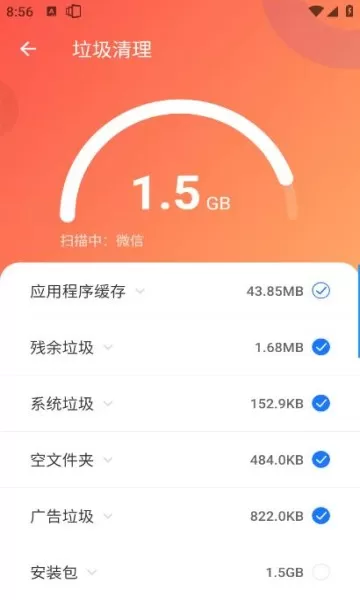 文件管理器下载新版图0