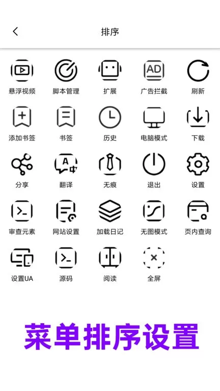 eie浏览器手机版图1