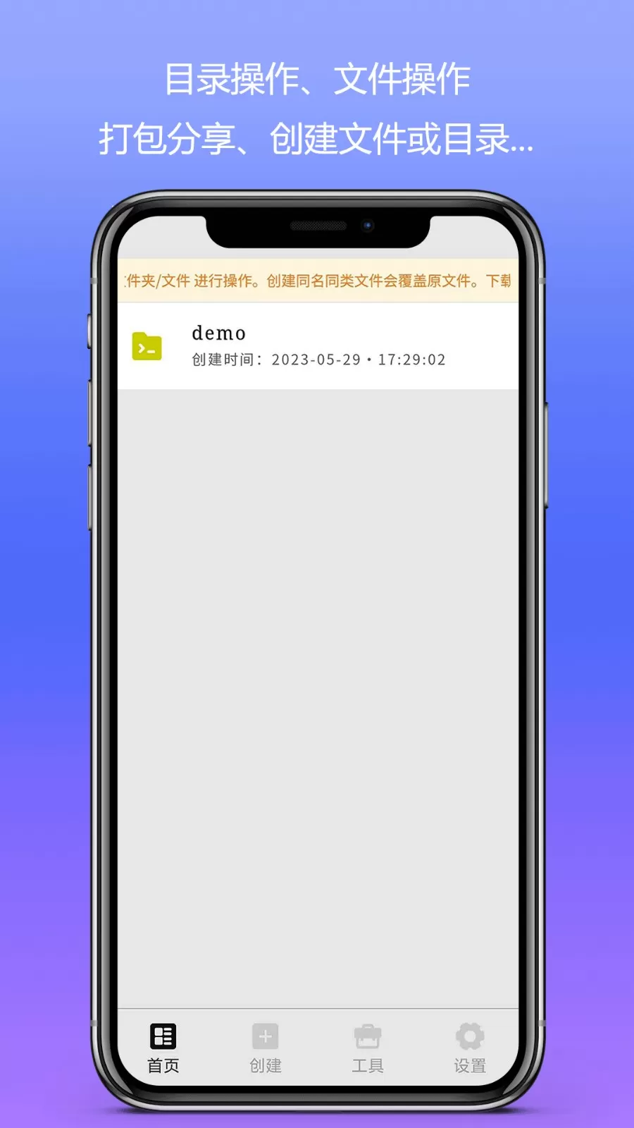 Web编程安卓最新版图3