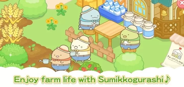 sumikko farm小仓农场下载旧版图2