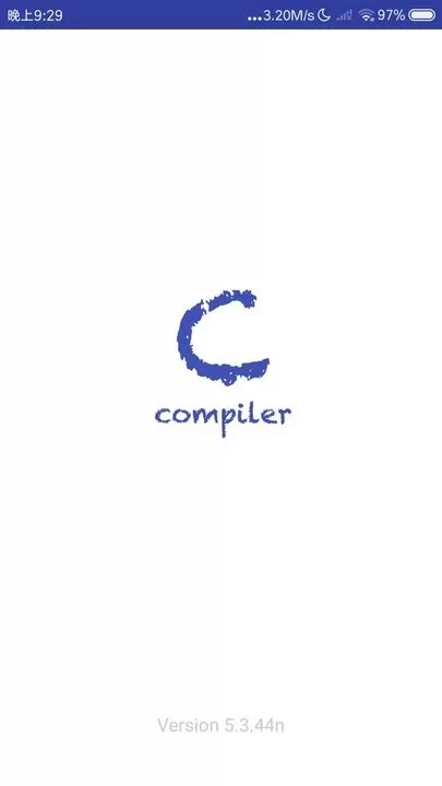 C语言编译器最新版下载图2