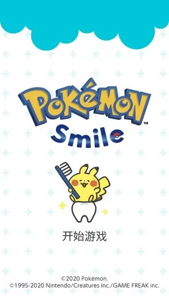 Pokémon Smile最新版下载图0