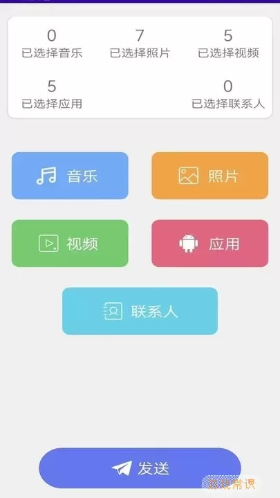 万能无线锁匙官网版app