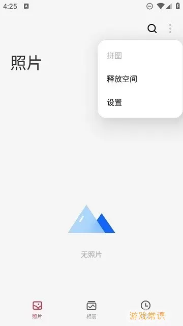 Gallery官网版app