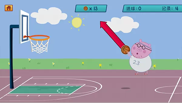 猪爸爸打篮球游戏官网版图0