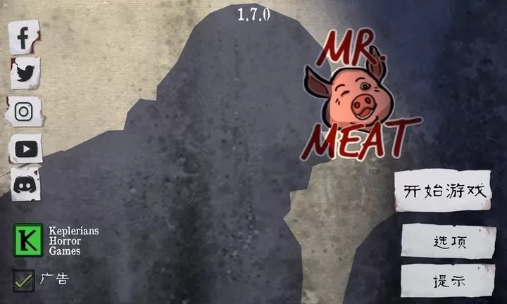 肉先生安卓版本图2