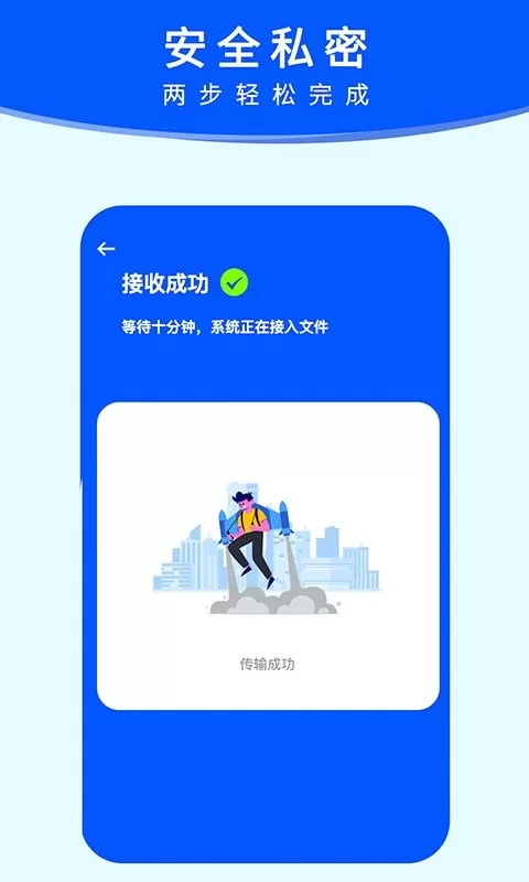 搬家app最新版图0