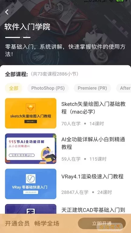 羽兔网官方免费下载